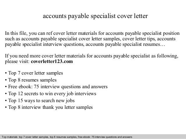 accounts payable specialist cover letter