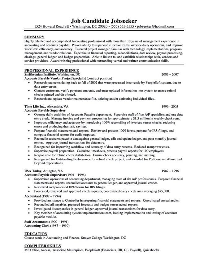 accounts receivable resume objective april onthemarch co