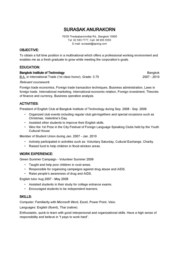 resume template basic simple resume examples for jobs example basic
