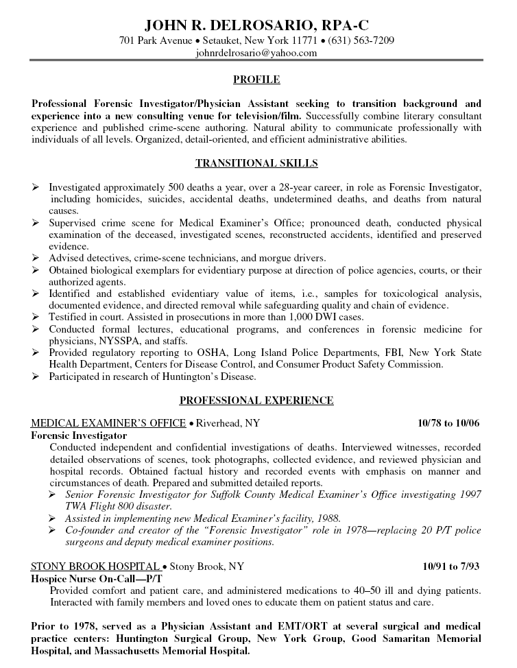 sample investigator resume april onthemarch co