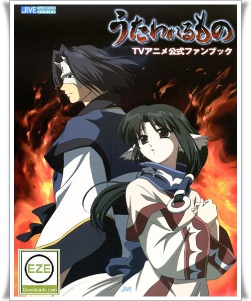 utawarerumono pc game free