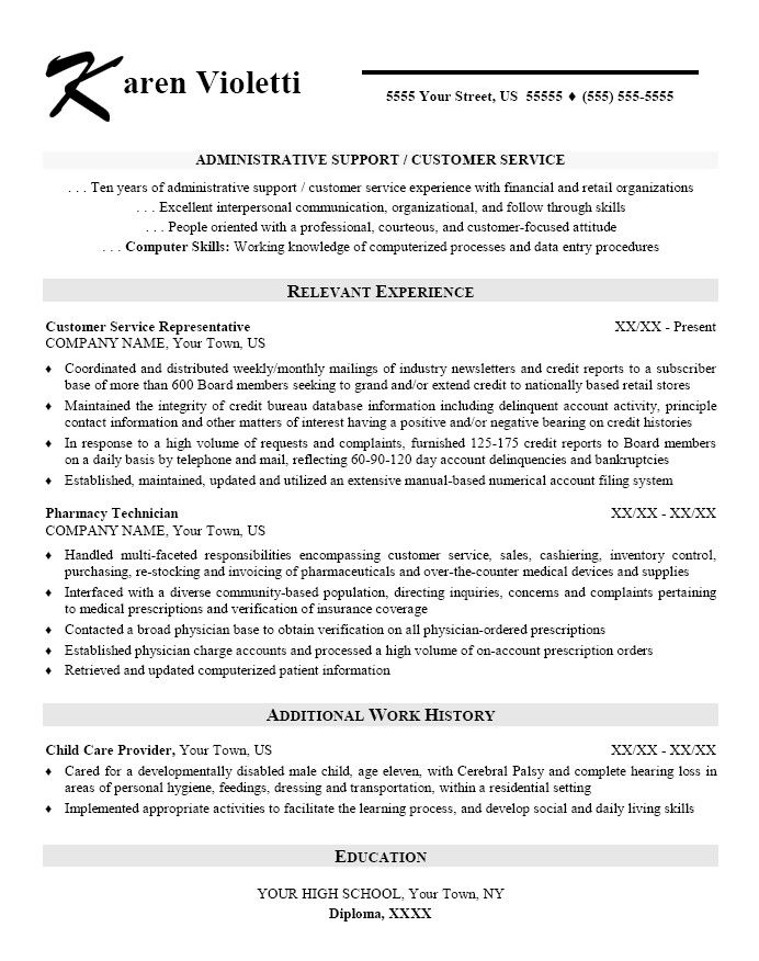 skills based resume template administrative assistant sample