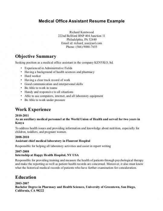 entry level medical administrative assistant resume sample medical