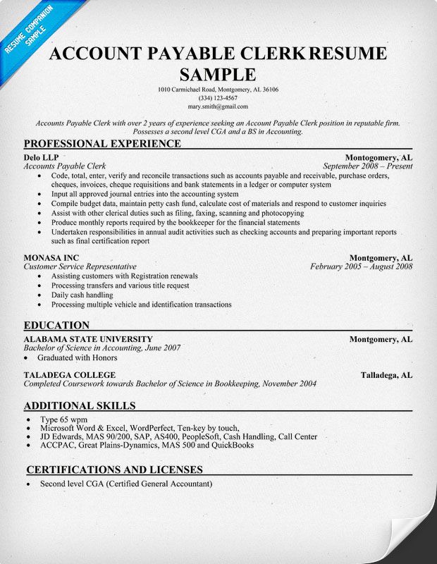 accounts payable specialist resume objective level accounting