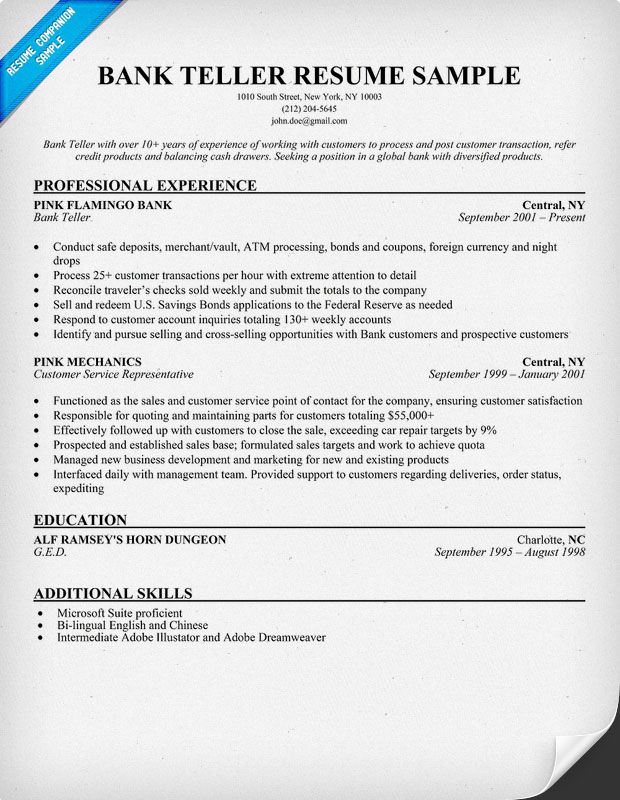 bank teller resume http www resumecareer info bank teller resume