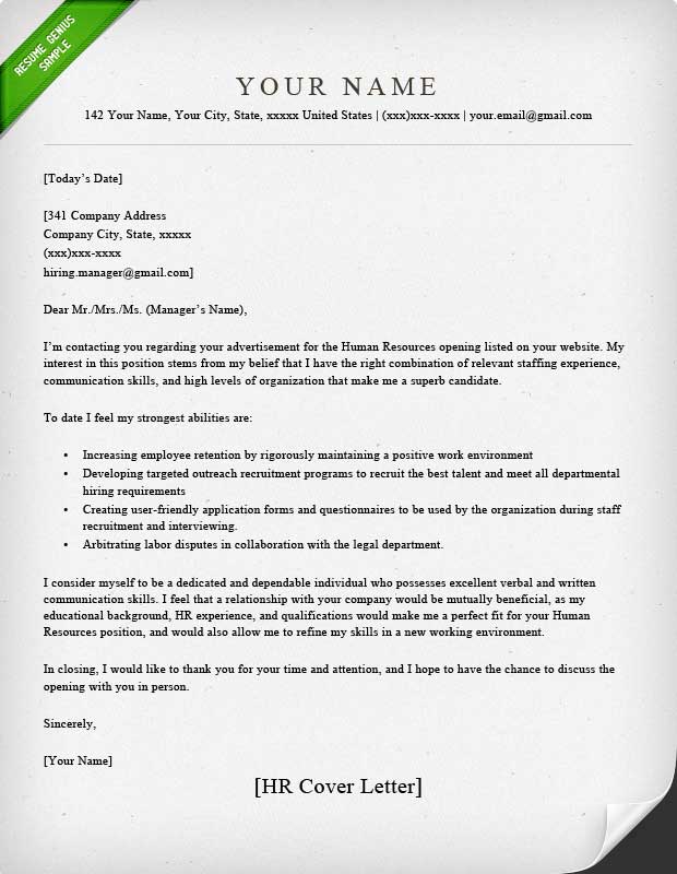 human resources cover letter sample resume genius