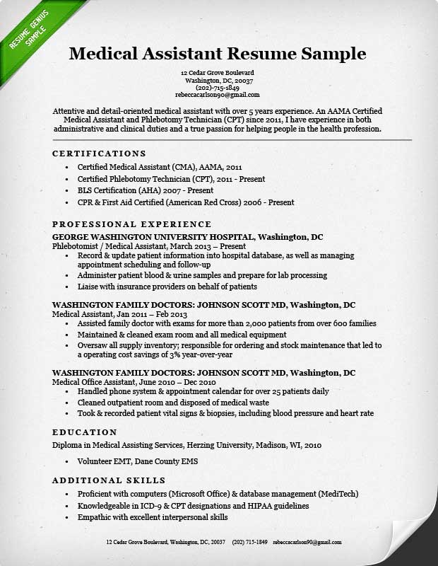 medical assistant resume sample writing guide resume genius