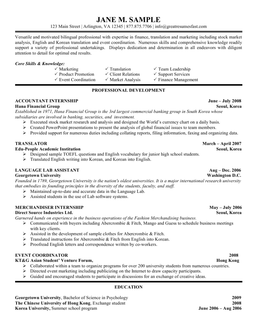 internship resume template horsh beirut summer internship resume